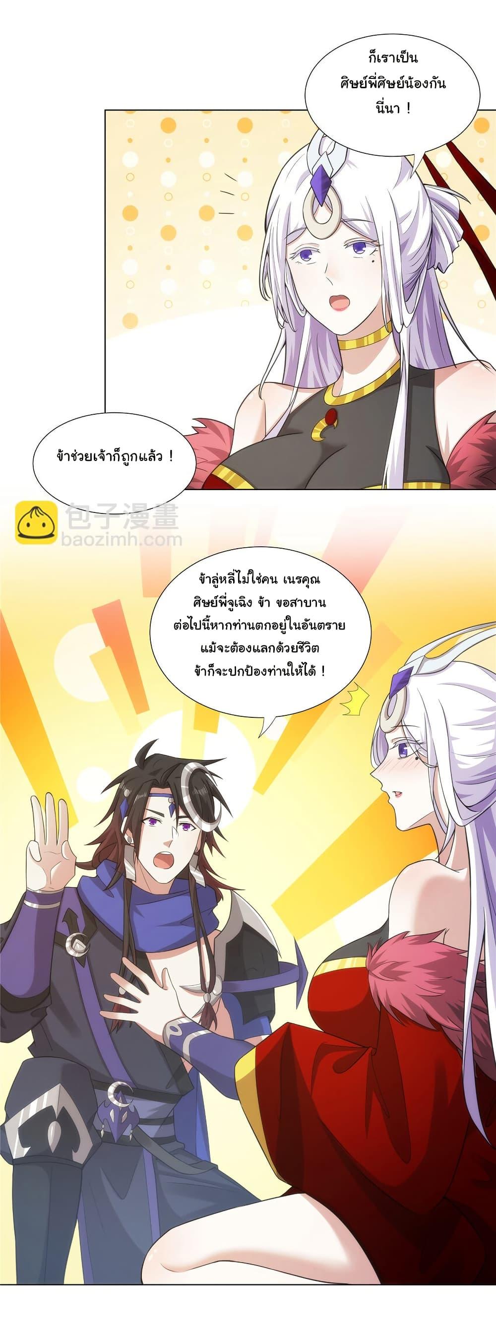 Manga-lc-com อ่านมังงะ อ่านการ์ตูน ออนไลน์ ฟรี I Became The Buddha Emperor In The Demon Sect ตอนที่ 1 2 3 4 5 6 7 8 9 10 11 12 13 14 ฟรี ไม่มีโฆษณา Manga-lc - อ่าน มังงะ อ่าน การ์ตูน ออนไลน์ อ่านมังงะ ฟรี