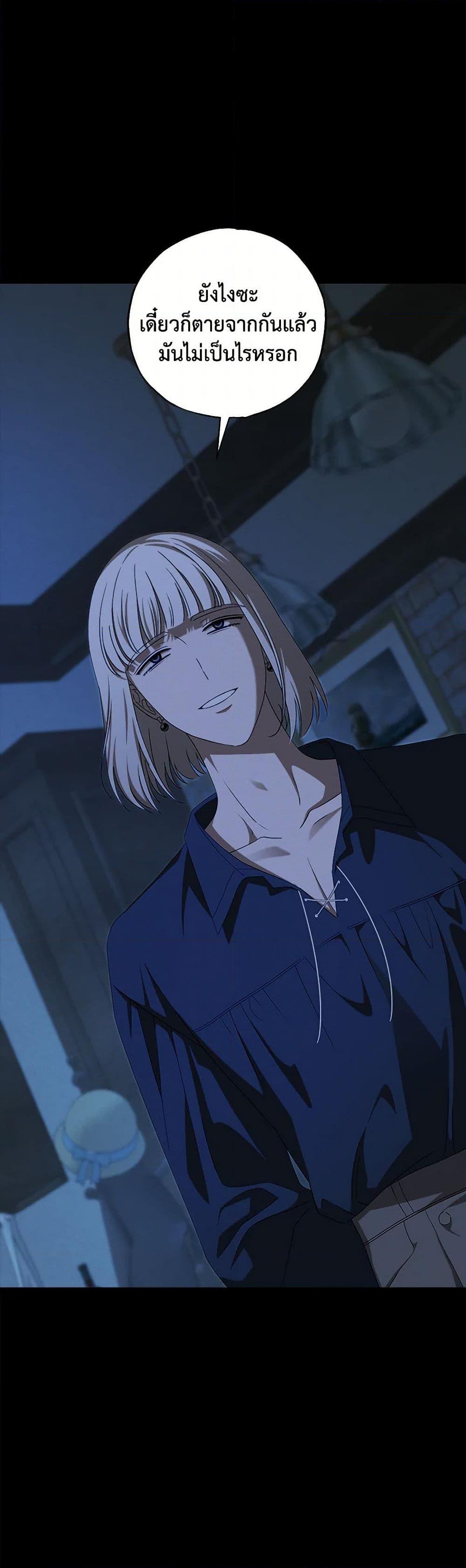 Manga-lc-com อ่านมังงะ อ่านการ์ตูน ออนไลน์ ฟรี The Bondservant ตอนที่ 1 2 3 4 5 6 7 8 9 10 11 12 13 14 ฟรี ไม่มีโฆษณา Manga-lc - อ่าน มังงะ อ่าน การ์ตูน ออนไลน์ อ่านมังงะ ฟรี