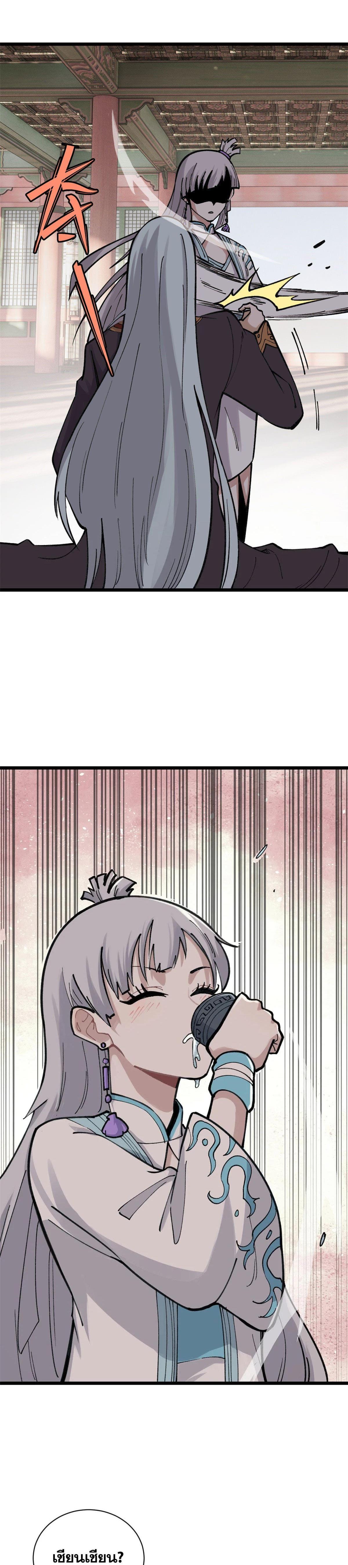 Manga-lc-com อ่านมังงะ อ่านการ์ตูน ออนไลน์ ฟรี All Hail the Sect Leader ตอนที่ 1 2 3 4 5 6 7 8 9 10 11 12 13 14 ฟรี ไม่มีโฆษณา Manga-lc - อ่าน มังงะ อ่าน การ์ตูน ออนไลน์ อ่านมังงะ ฟรี