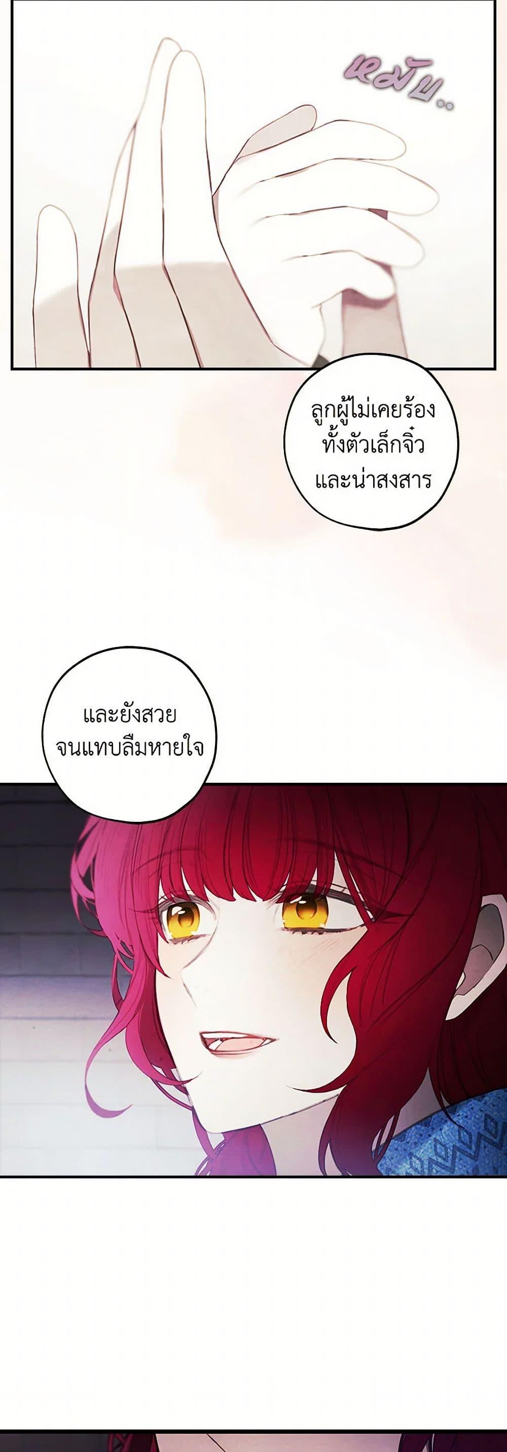 Manga-lc-com อ่านมังงะ อ่านการ์ตูน ออนไลน์ ฟรี The Princess’s Doll Shop ตอนที่ 1 2 3 4 5 6 7 8 9 10 11 12 13 14 ฟรี ไม่มีโฆษณา Manga-lc - อ่าน มังงะ อ่าน การ์ตูน ออนไลน์ อ่านมังงะ ฟรี