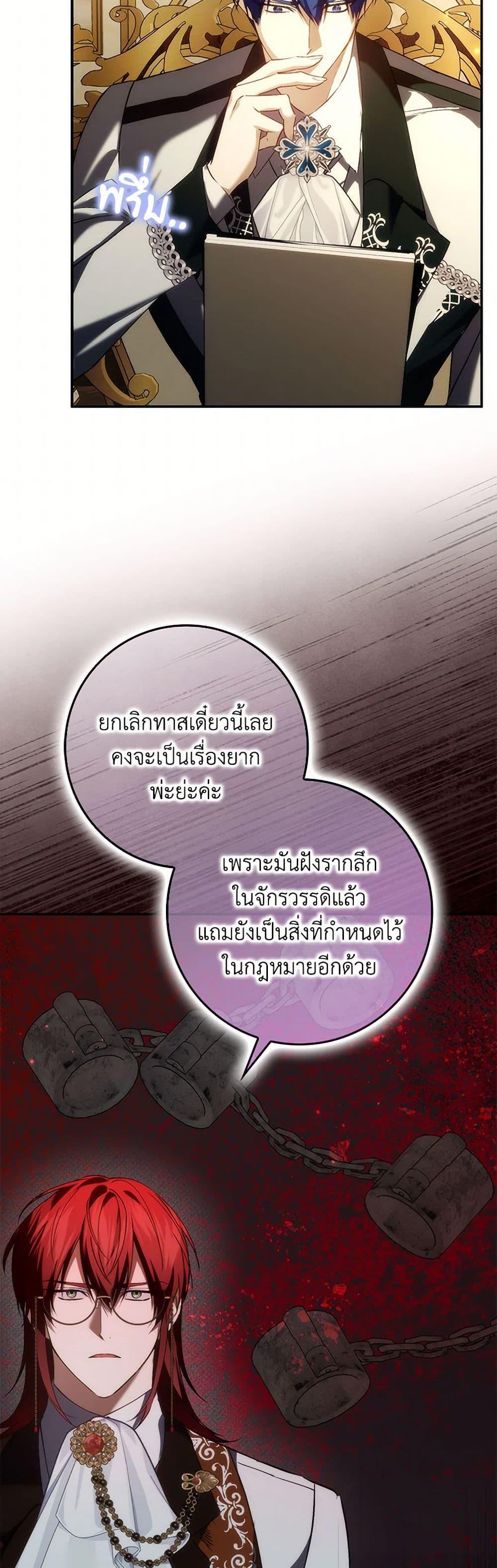 Manga-lc-com อ่านมังงะ อ่านการ์ตูน ออนไลน์ ฟรี I Won’t Pick Up The Trash I Threw Away Again ตอนที่ 1 2 3 4 5 6 7 8 9 10 11 12 13 14 ฟรี ไม่มีโฆษณา Manga-lc - อ่าน มังงะ อ่าน การ์ตูน ออนไลน์ อ่านมังงะ ฟรี