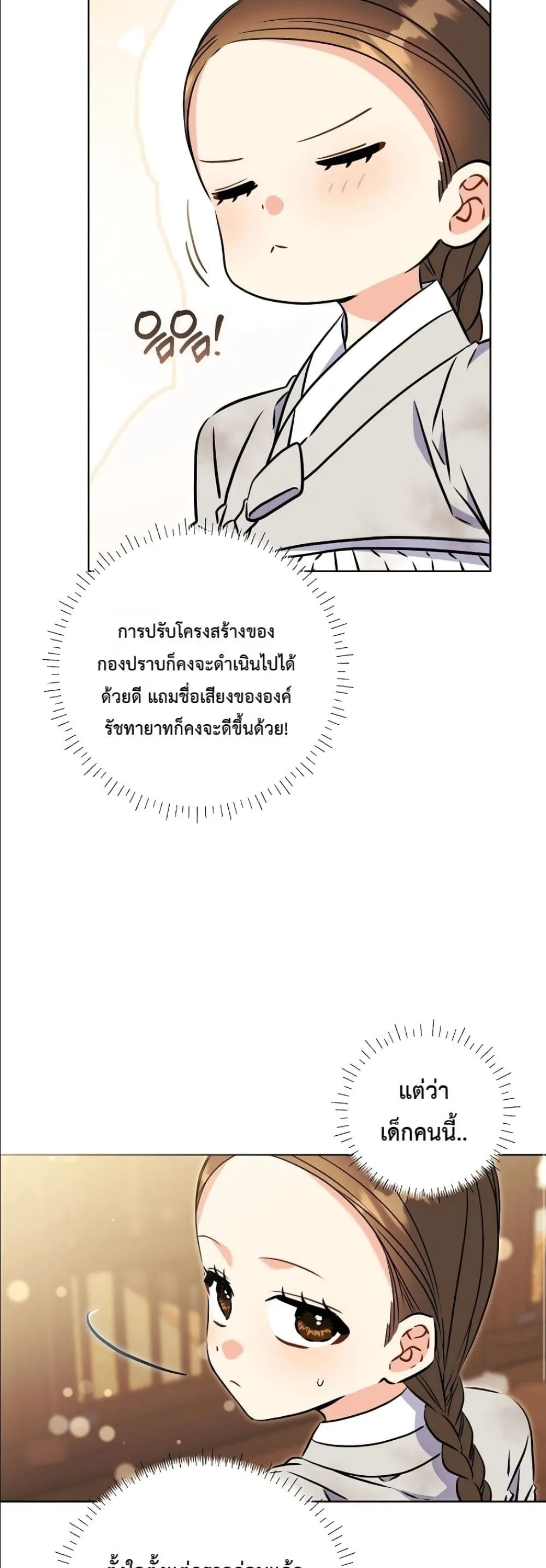 Manga-lc-com อ่านมังงะ อ่านการ์ตูน ออนไลน์ ฟรี The Princess’s Guide to a Perfect Life ตอนที่ 1 2 3 4 5 6 7 8 9 10 11 12 13 14 ฟรี ไม่มีโฆษณา Manga-lc - อ่าน มังงะ อ่าน การ์ตูน ออนไลน์ อ่านมังงะ ฟรี