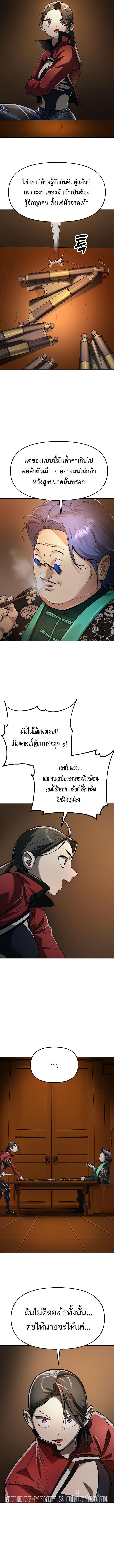 Manga-lc-com อ่านมังงะ อ่านการ์ตูน ออนไลน์ ฟรี Cosmic Heavenly Demon 3077 ตอนที่ 1 2 3 4 5 6 7 8 9 10 11 12 13 14 ฟรี ไม่มีโฆษณา Manga-lc - อ่าน มังงะ อ่าน การ์ตูน ออนไลน์ อ่านมังงะ ฟรี