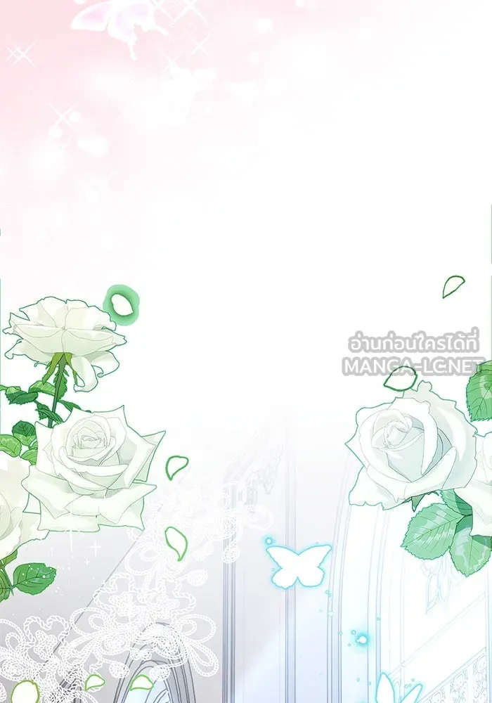 หวานใจสุดโหดโหมดเชื่อง ตอนที่ 52 รูปที่ 57