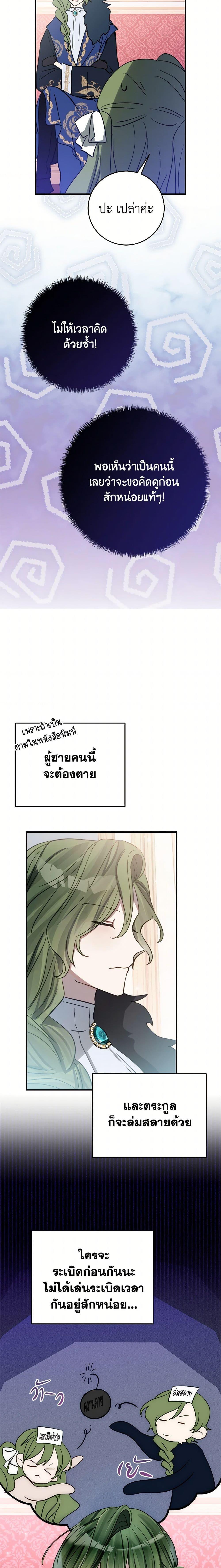 Manga-lc-com อ่านมังงะ อ่านการ์ตูน ออนไลน์ ฟรี The Doomed House’s Contract Daughter ตอนที่ 1 2 3 4 5 6 7 8 9 10 11 12 13 14 ฟรี ไม่มีโฆษณา Manga-lc - อ่าน มังงะ อ่าน การ์ตูน ออนไลน์ อ่านมังงะ ฟรี