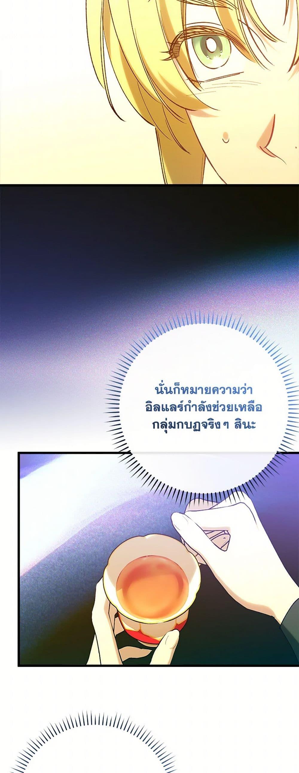 Manga-lc-com อ่านมังงะ อ่านการ์ตูน ออนไลน์ ฟรี Who Knew Dragons Could Be This Cute ตอนที่ 1 2 3 4 5 6 7 8 9 10 11 12 13 14 ฟรี ไม่มีโฆษณา Manga-lc - อ่าน มังงะ อ่าน การ์ตูน ออนไลน์ อ่านมังงะ ฟรี