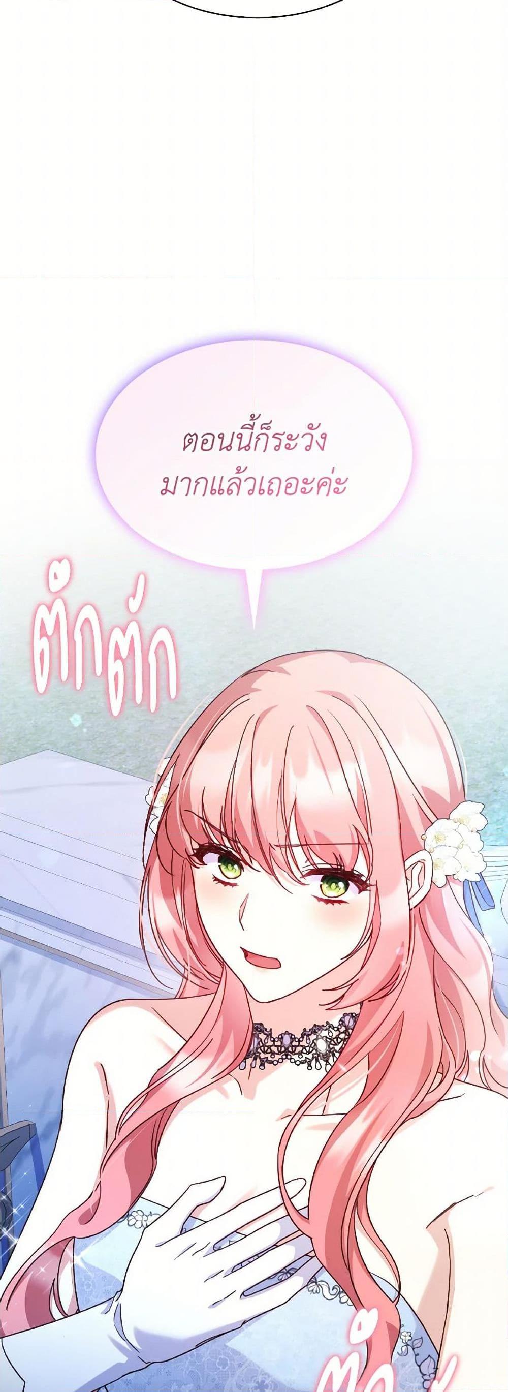 Manga-lc-com อ่านมังงะ อ่านการ์ตูน ออนไลน์ ฟรี I’m a Villainess But I Became a Mother ตอนที่ 1 2 3 4 5 6 7 8 9 10 11 12 13 14 ฟรี ไม่มีโฆษณา Manga-lc - อ่าน มังงะ อ่าน การ์ตูน ออนไลน์ อ่านมังงะ ฟรี