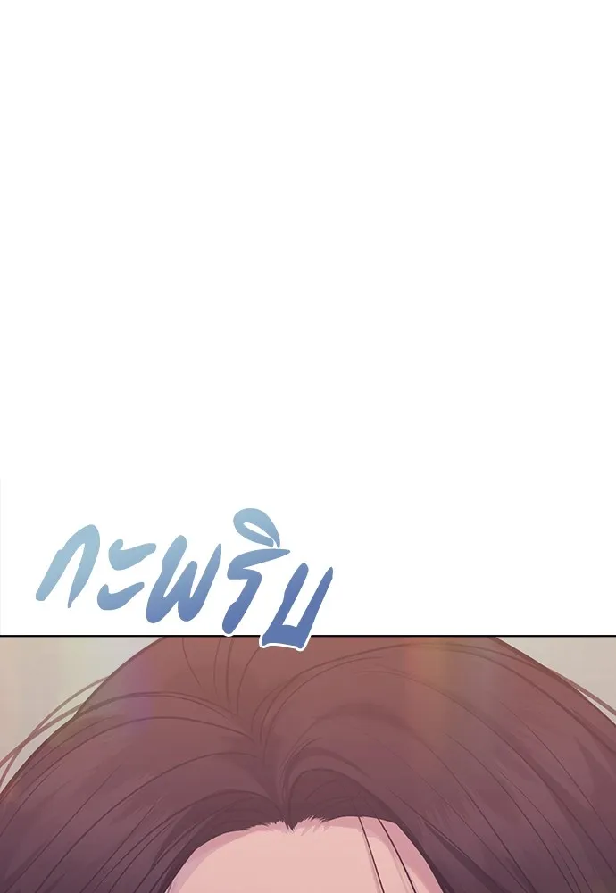 ความลับของสาวร่างทรง ตอนที่ 27 รูปที่ 149