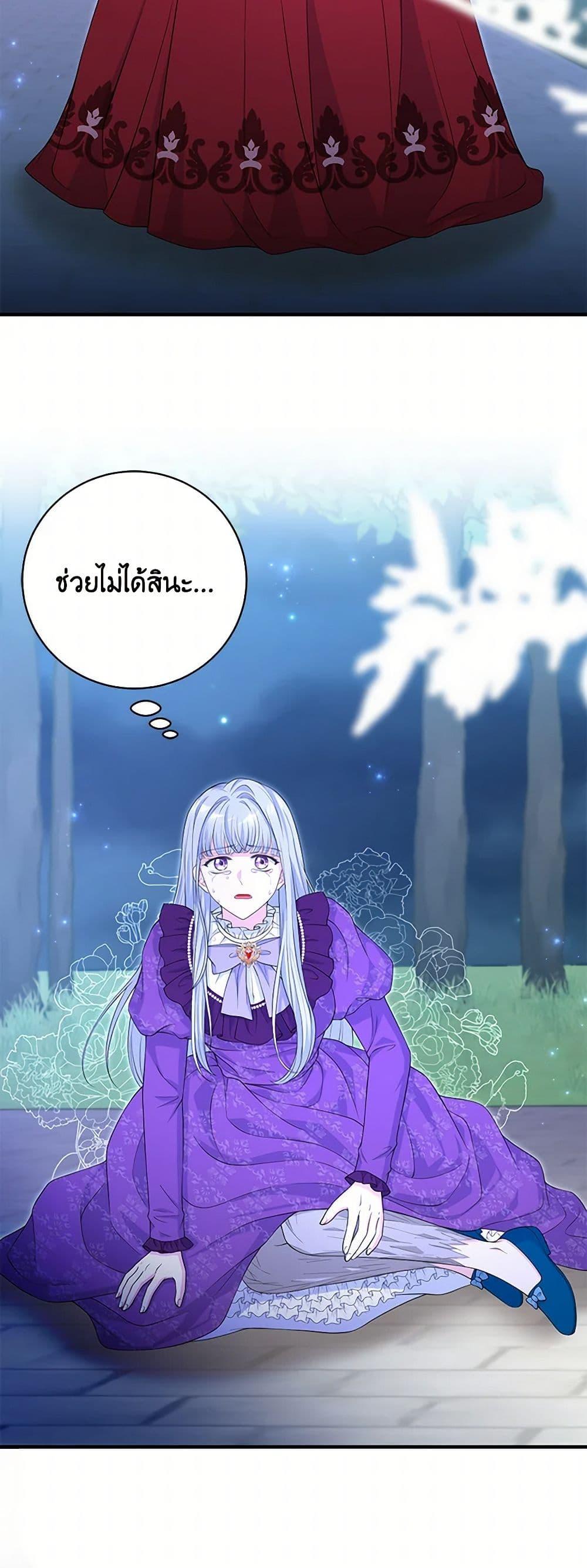 Manga-lc-com อ่านมังงะ อ่านการ์ตูน ออนไลน์ ฟรี The S-Class Baby Princess Is Too Powerful ตอนที่ 1 2 3 4 5 6 7 8 9 10 11 12 13 14 ฟรี ไม่มีโฆษณา Manga-lc - อ่าน มังงะ อ่าน การ์ตูน ออนไลน์ อ่านมังงะ ฟรี