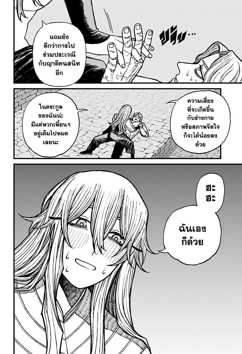 Manga-lc-com อ่านมังงะ อ่านการ์ตูน ออนไลน์ ฟรี Centuria ตอนที่ 1 2 3 4 5 6 7 8 9 10 11 12 13 14 ฟรี ไม่มีโฆษณา Manga-lc - อ่าน มังงะ อ่าน การ์ตูน ออนไลน์ อ่านมังงะ ฟรี