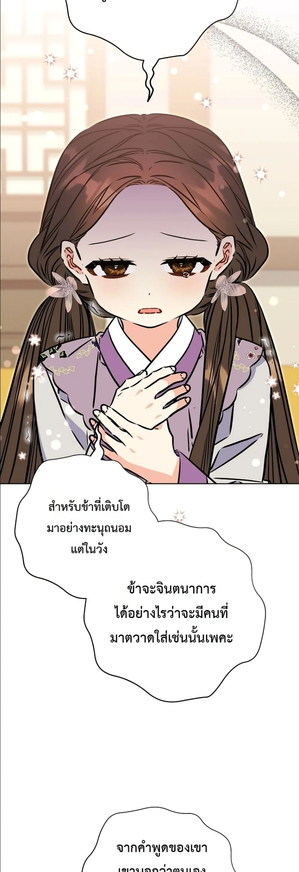 Manga-lc-com อ่านมังงะ อ่านการ์ตูน ออนไลน์ ฟรี The Princess’s Guide to a Perfect Life ตอนที่ 1 2 3 4 5 6 7 8 9 10 11 12 13 14 ฟรี ไม่มีโฆษณา Manga-lc - อ่าน มังงะ อ่าน การ์ตูน ออนไลน์ อ่านมังงะ ฟรี