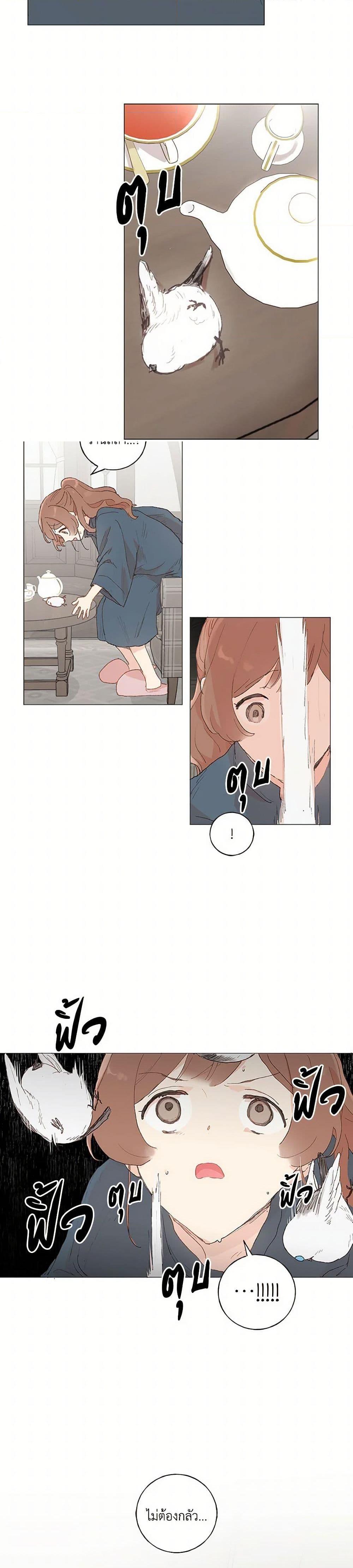 Manga-lc-com อ่านมังงะ อ่านการ์ตูน ออนไลน์ ฟรี My Teacher Has Chosen My Husband Candidates ตอนที่ 1 2 3 4 5 6 7 8 9 10 11 12 13 14 ฟรี ไม่มีโฆษณา Manga-lc - อ่าน มังงะ อ่าน การ์ตูน ออนไลน์ อ่านมังงะ ฟรี