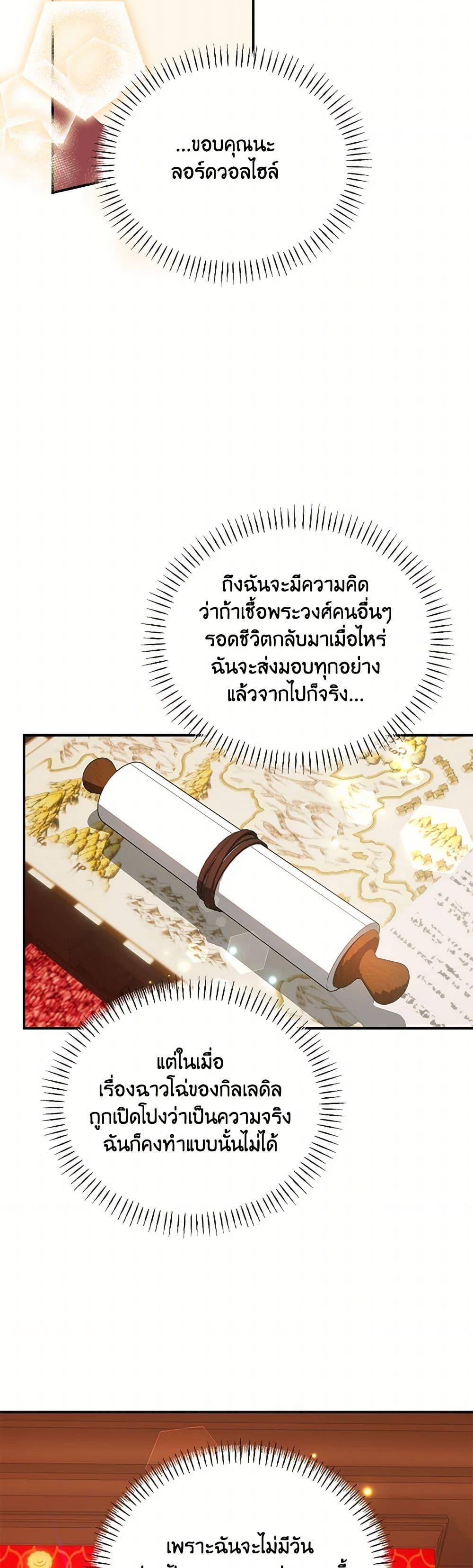 Manga-lc-com อ่านมังงะ อ่านการ์ตูน ออนไลน์ ฟรี The Falcon Princess ตอนที่ 1 2 3 4 5 6 7 8 9 10 11 12 13 14 ฟรี ไม่มีโฆษณา Manga-lc - อ่าน มังงะ อ่าน การ์ตูน ออนไลน์ อ่านมังงะ ฟรี