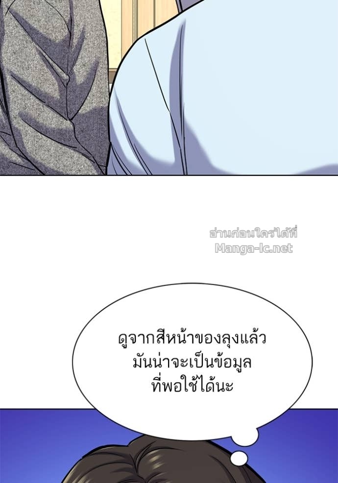 Doujin-Lc- อ่าน โดจิน มังฮวา เกาหลี ญี่ปุ่น จีน แปลไทย Reborn Rich ตอนที่ 1 2 3 4 5 6 7 8 9 10 11 12 13 14 ฟรี ไม่มีโฆษณา อ่าน โดจิน Manhwa เกาหลี ญี่ปุ่น จีน เรามีครบ คัดมาให้เน้นๆ โดจิน 18+ รับประกันความฟินโดย Doujin Lc