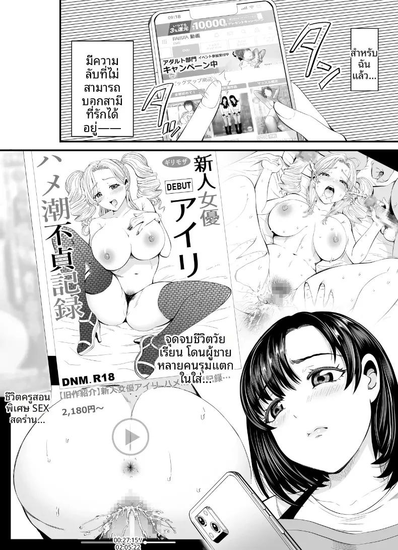 Doujin-Lc- อ่าน โดจิน มังฮวา เกาหลี ญี่ปุ่น จีน แปลไทย ภรรยาที่ถูกถ่ายคลิปขณะนอนหลับ (Akiha@) ตอนที่ 1 2 3 4 5 6 7 8 9 10 11 12 13 14 ฟรี ไม่มีโฆษณา อ่าน โดจิน Manhwa เกาหลี ญี่ปุ่น จีน เรามีครบ คัดมาให้เน้นๆ โดจิน 18+ รับประกันความฟินโดย  Doujin Lc