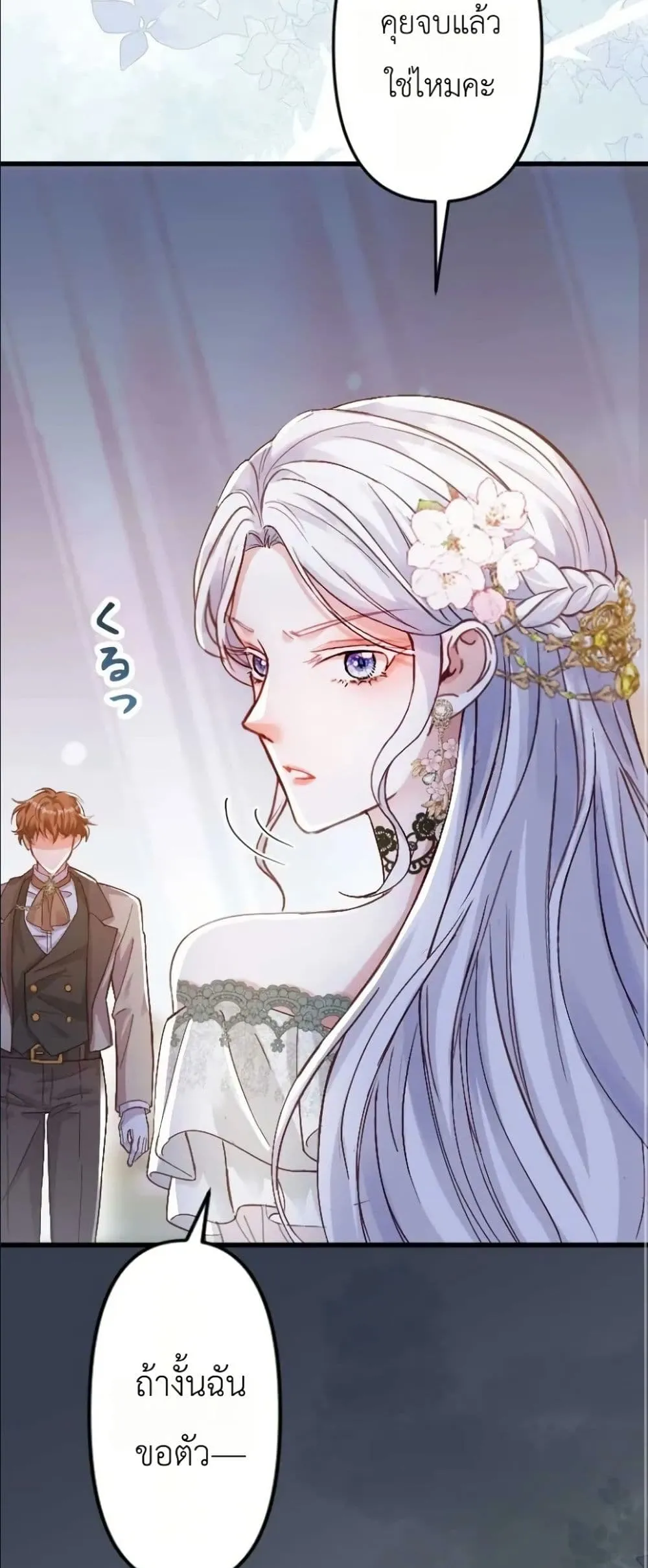 Manga-lc-com อ่านมังงะ อ่านการ์ตูน ออนไลน์ ฟรี I’m a Contract Stepmother, but the Tyrant Is Way Too Overpro ตอนที่ 1 2 3 4 5 6 7 8 9 10 11 12 13 14 ฟรี ไม่มีโฆษณา Manga-lc - อ่าน มังงะ อ่าน การ์ตูน ออนไลน์ อ่านมังงะ ฟรี