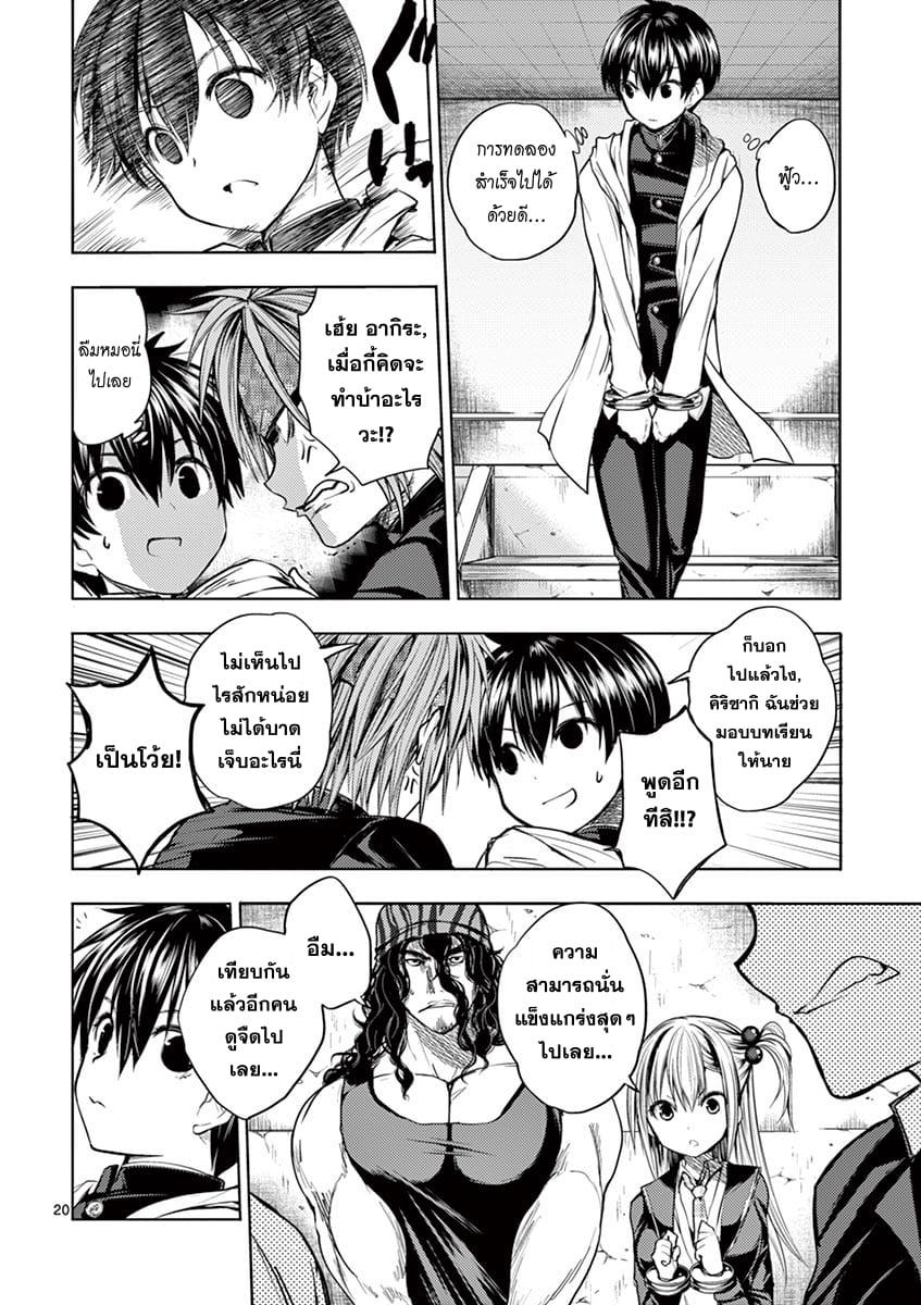 Manga-lc-com อ่านมังงะ อ่านการ์ตูน ออนไลน์ ฟรี Battle in 5 Seconds After Meeting ตอนที่ 1 2 3 4 5 6 7 8 9 10 11 12 13 14 ฟรี ไม่มีโฆษณา Manga-lc - อ่าน มังงะ อ่าน การ์ตูน ออนไลน์ อ่านมังงะ ฟรี