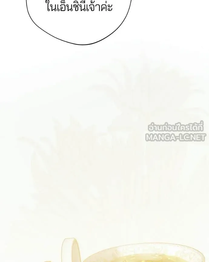 ถ้าเป็นนางร้าย ตอนที่ 53 รูปที่ 128