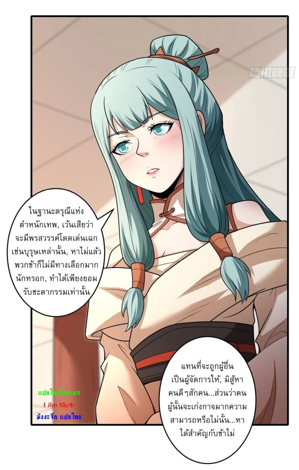 Manga-lc-com อ่านมังงะ อ่านการ์ตูน ออนไลน์ ฟรี God of Martial Arts ตอนที่ 1 2 3 4 5 6 7 8 9 10 11 12 13 14 ฟรี ไม่มีโฆษณา Manga-lc - อ่าน มังงะ อ่าน การ์ตูน ออนไลน์ อ่านมังงะ ฟรี