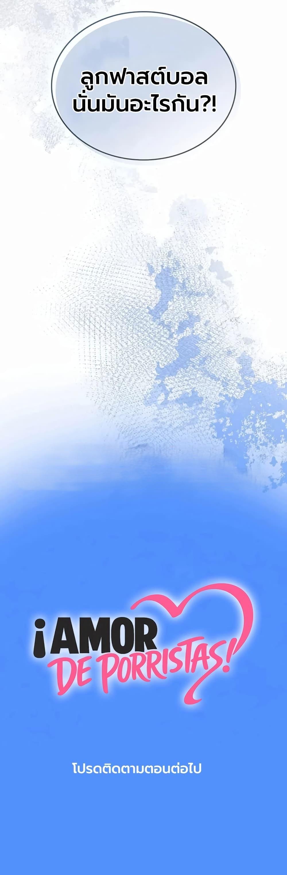 Doujin-Lc- อ่าน โดจิน มังฮวา เกาหลี ญี่ปุ่น จีน แปลไทย Cheer Love ตอนที่ 1 2 3 4 5 6 7 8 9 10 11 12 13 14 ฟรี ไม่มีโฆษณา อ่าน โดจิน Manhwa เกาหลี ญี่ปุ่น จีน เรามีครบ คัดมาให้เน้นๆ โดจิน 18+ รับประกันความฟินโดย  Doujin Lc