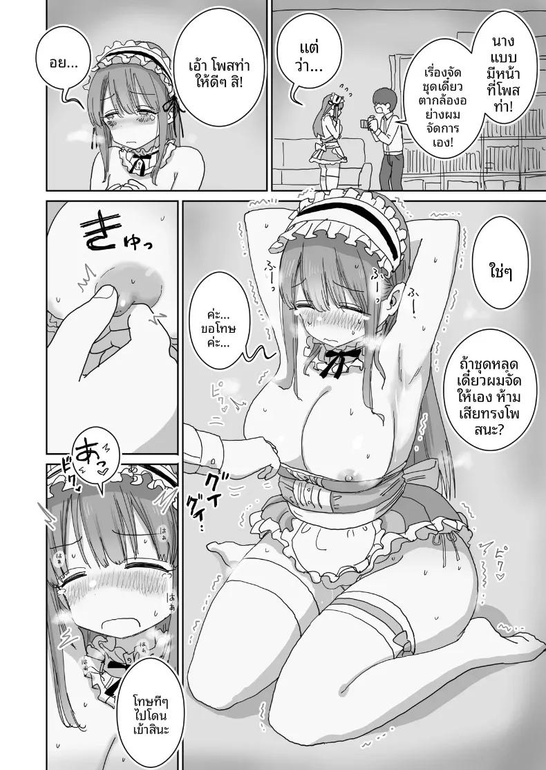 Doujin-Lc- อ่าน โดจิน มังฮวา เกาหลี ญี่ปุ่น จีน แปลไทย คอสเพลย์ของรุ่นน้องของชมรมถ่ายภาพ (Hiyashi Makura) ตอนที่ 1 2 3 4 5 6 7 8 9 10 11 12 13 14 ฟรี ไม่มีโฆษณา อ่าน โดจิน Manhwa เกาหลี ญี่ปุ่น จีน เรามีครบ คัดมาให้เน้นๆ โดจิน 18+ รับประกันความฟินโดย  Doujin Lc