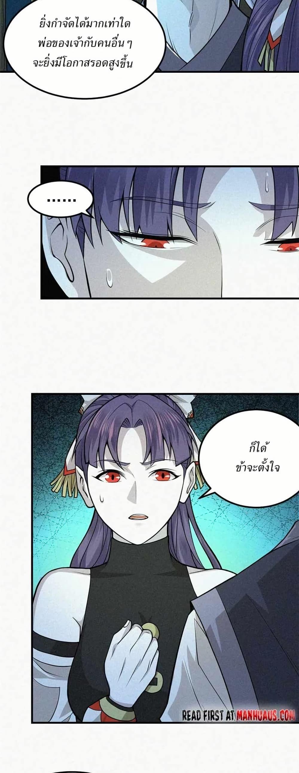 Manga-lc-com อ่านมังงะ อ่านการ์ตูน ออนไลน์ ฟรี Xinmo ตอนที่ 1 2 3 4 5 6 7 8 9 10 11 12 13 14 ฟรี ไม่มีโฆษณา Manga-lc - อ่าน มังงะ อ่าน การ์ตูน ออนไลน์ อ่านมังงะ ฟรี