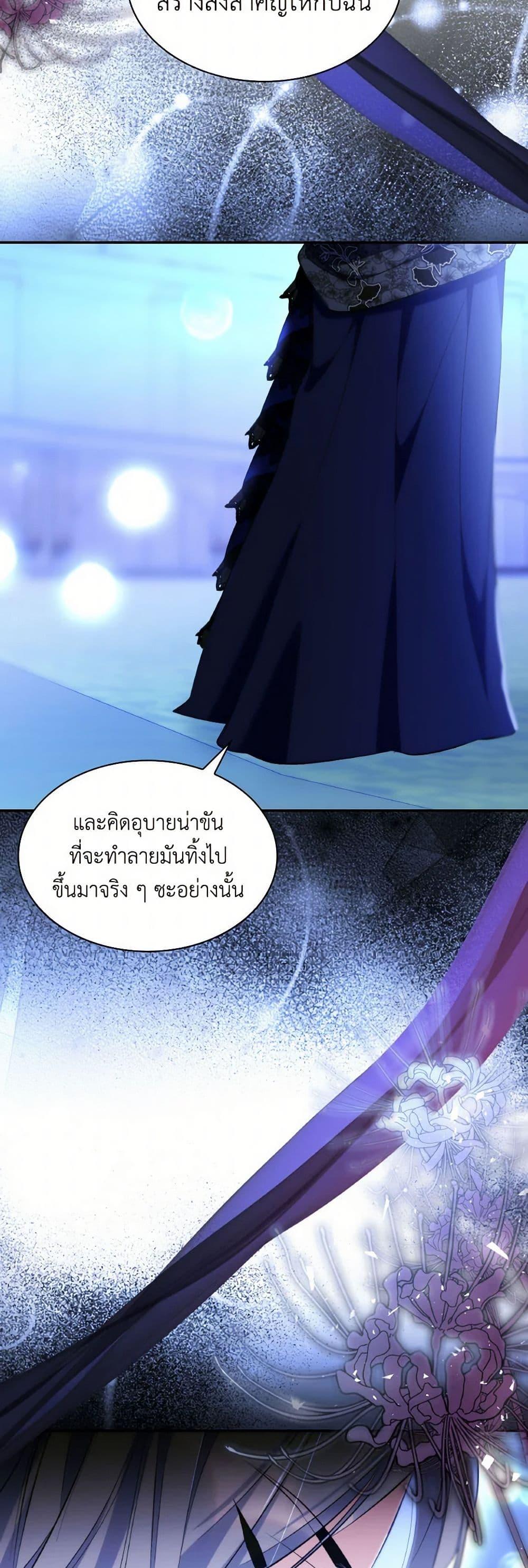 Manga-lc-com อ่านมังงะ อ่านการ์ตูน ออนไลน์ ฟรี Villains Behind the Curtains ตอนที่ 1 2 3 4 5 6 7 8 9 10 11 12 13 14 ฟรี ไม่มีโฆษณา Manga-lc - อ่าน มังงะ อ่าน การ์ตูน ออนไลน์ อ่านมังงะ ฟรี