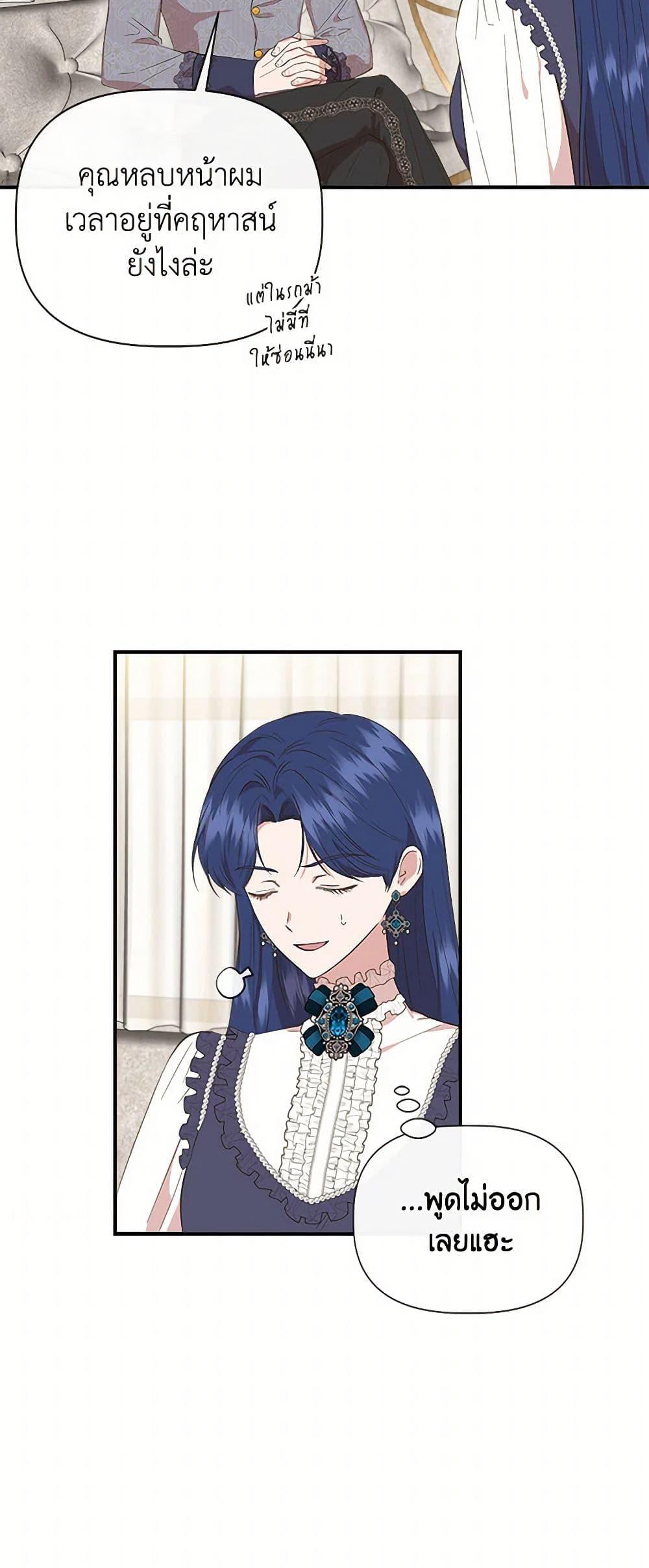 Manga-lc-com อ่านมังงะ อ่านการ์ตูน ออนไลน์ ฟรี I Wasn’t the Cinderella ตอนที่ 1 2 3 4 5 6 7 8 9 10 11 12 13 14 ฟรี ไม่มีโฆษณา Manga-lc - อ่าน มังงะ อ่าน การ์ตูน ออนไลน์ อ่านมังงะ ฟรี