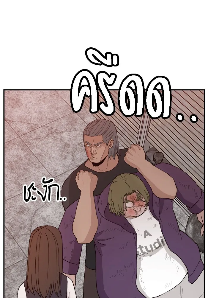 ห้องเรียนสาวแสบ ตอนที่ 52 รูปที่ 49