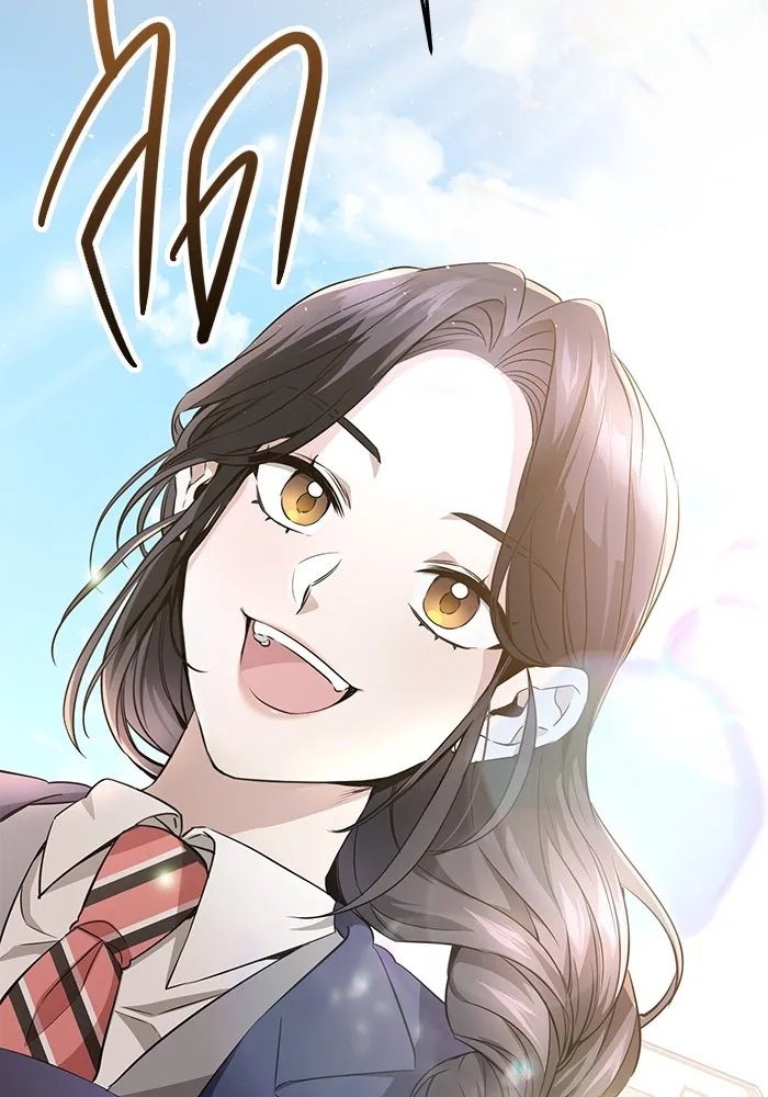 ราชินีนักบู๊ ตอนที่ 4 รูปที่ 11