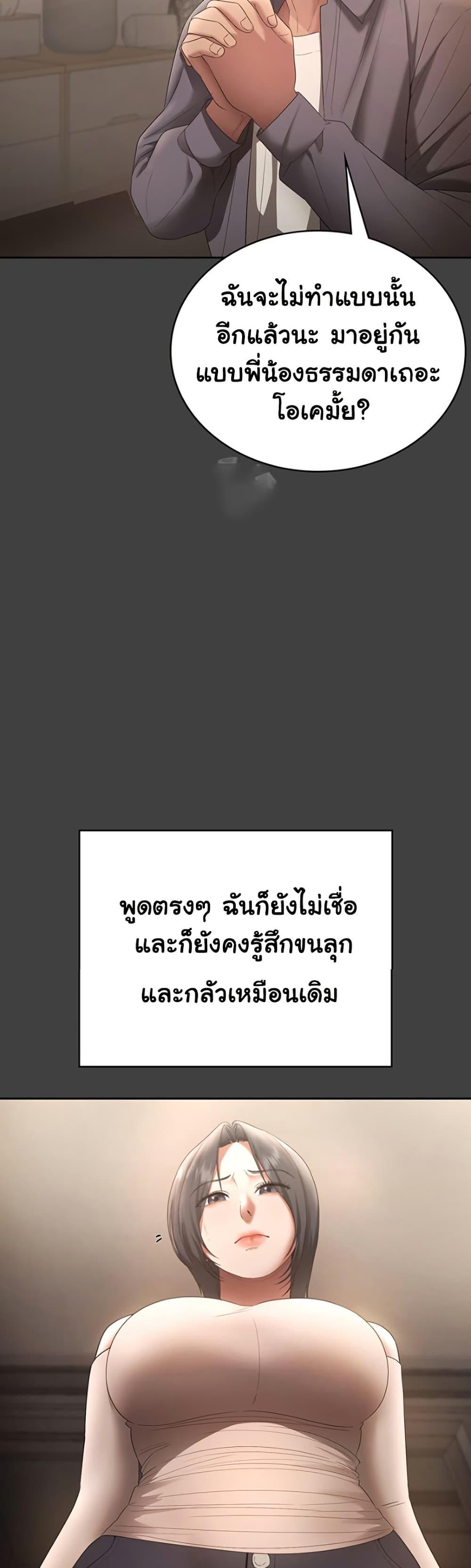 Doujin-Lc- อ่าน โดจิน มังฮวา เกาหลี ญี่ปุ่น จีน แปลไทย The Chairman’s Wife ตอนที่ 1 2 3 4 5 6 7 8 9 10 11 12 13 14 ฟรี ไม่มีโฆษณา อ่าน โดจิน Manhwa เกาหลี ญี่ปุ่น จีน เรามีครบ คัดมาให้เน้นๆ โดจิน 18+ รับประกันความฟินโดย  Doujin Lc