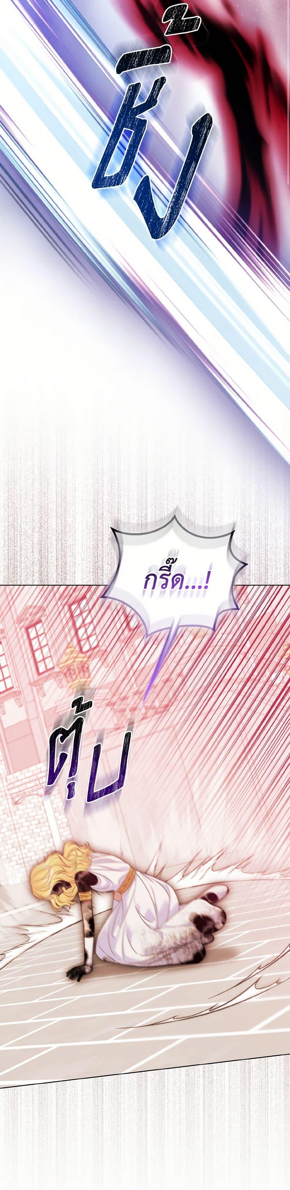 Manga-lc-com อ่านมังงะ อ่านการ์ตูน ออนไลน์ ฟรี So I Married An Abandoned Crown Prince ตอนที่ 1 2 3 4 5 6 7 8 9 10 11 12 13 14 ฟรี ไม่มีโฆษณา Manga-lc - อ่าน มังงะ อ่าน การ์ตูน ออนไลน์ อ่านมังงะ ฟรี