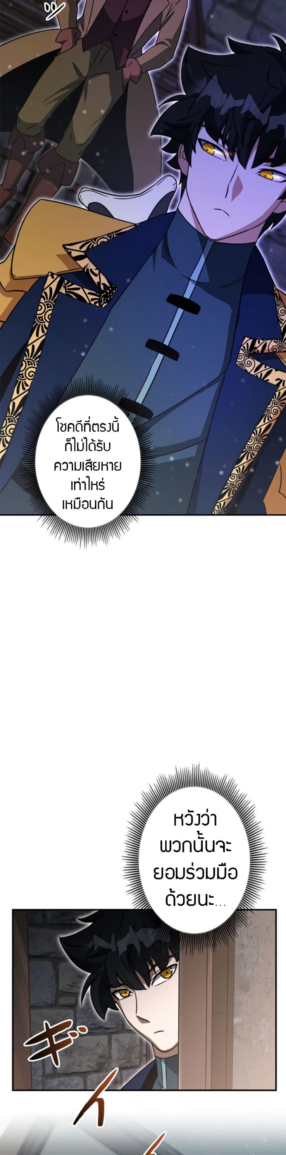 Manga-lc-com อ่านมังงะ อ่านการ์ตูน ออนไลน์ ฟรี Putting My Life on the Line, I Go All-in on Luck Enhancement ตอนที่ 1 2 3 4 5 6 7 8 9 10 11 12 13 14 ฟรี ไม่มีโฆษณา Manga-lc - อ่าน มังงะ อ่าน การ์ตูน ออนไลน์ อ่านมังงะ ฟรี