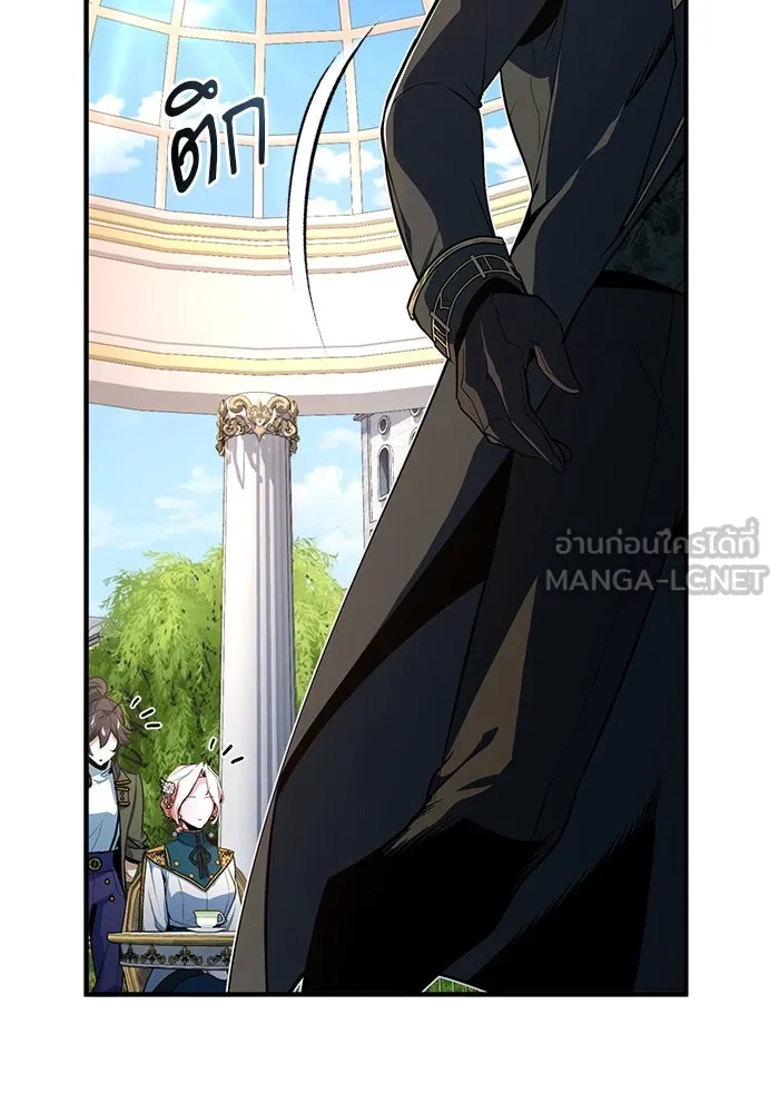 ศาสตราจารย์จำเป็นแห่งอะคาเดมี ตอนที่ 102 รูปที่ 66