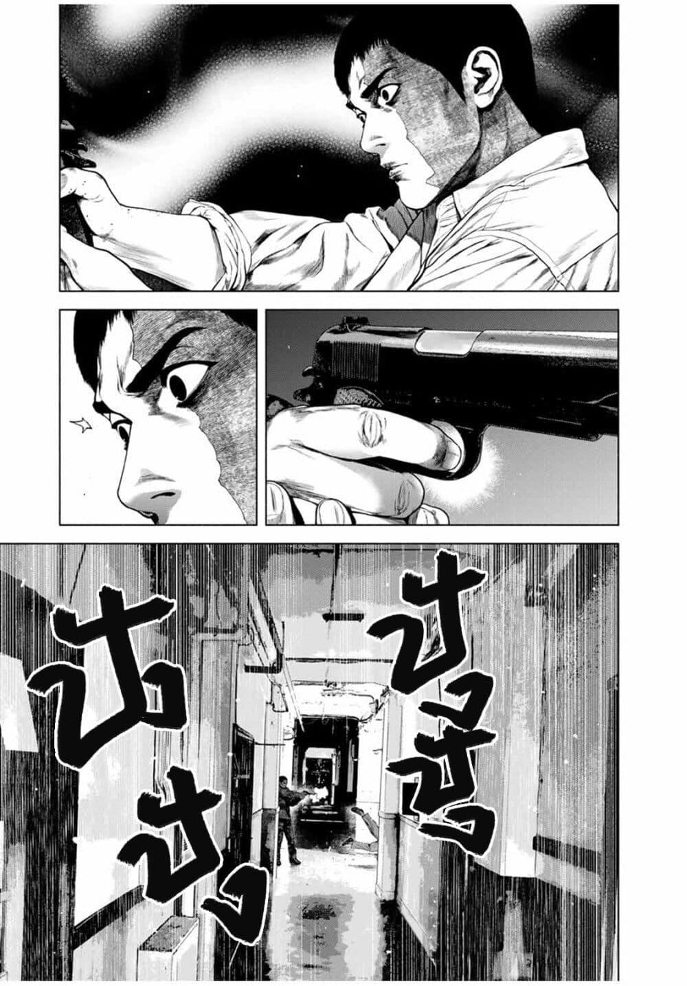 Manga-lc-com อ่านมังงะ อ่านการ์ตูน ออนไลน์ ฟรี Furitsumore Kodoku na Shi yo ตอนที่ 1 2 3 4 5 6 7 8 9 10 11 12 13 14 ฟรี ไม่มีโฆษณา Manga-lc - อ่าน มังงะ อ่าน การ์ตูน ออนไลน์ อ่านมังงะ ฟรี