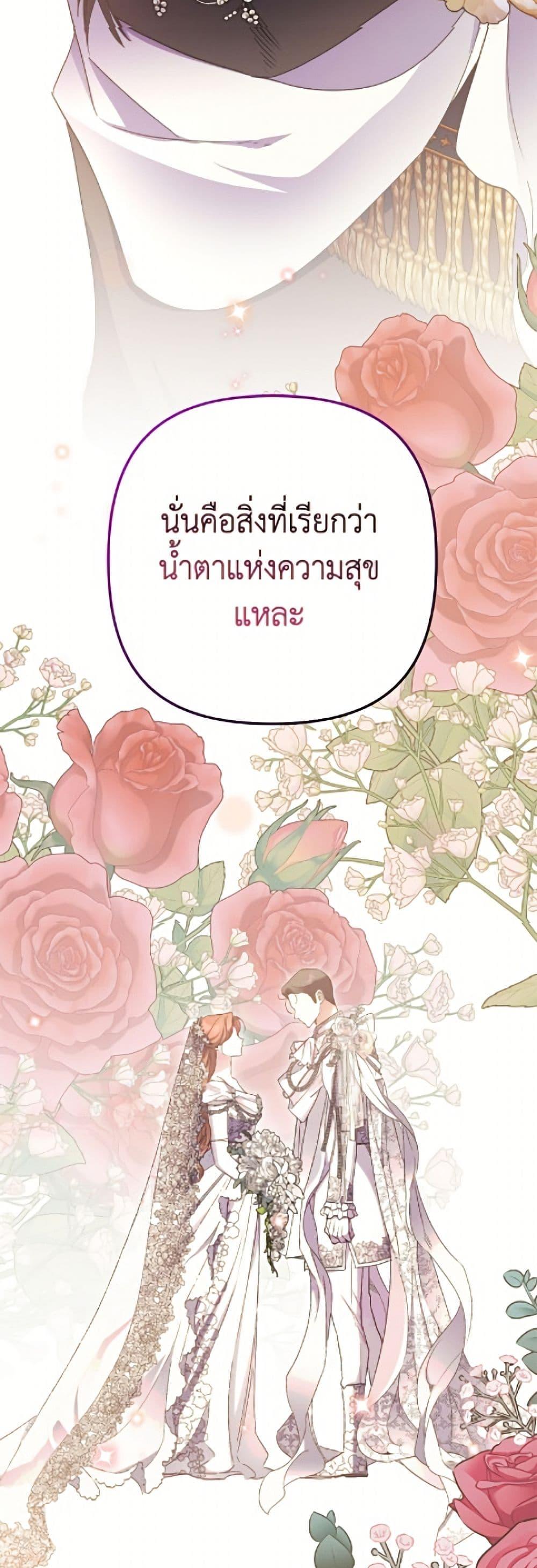 Manga-lc-com อ่านมังงะ อ่านการ์ตูน ออนไลน์ ฟรี I’m Dead, But the Hero Went Crazy ตอนที่ 1 2 3 4 5 6 7 8 9 10 11 12 13 14 ฟรี ไม่มีโฆษณา Manga-lc - อ่าน มังงะ อ่าน การ์ตูน ออนไลน์ อ่านมังงะ ฟรี