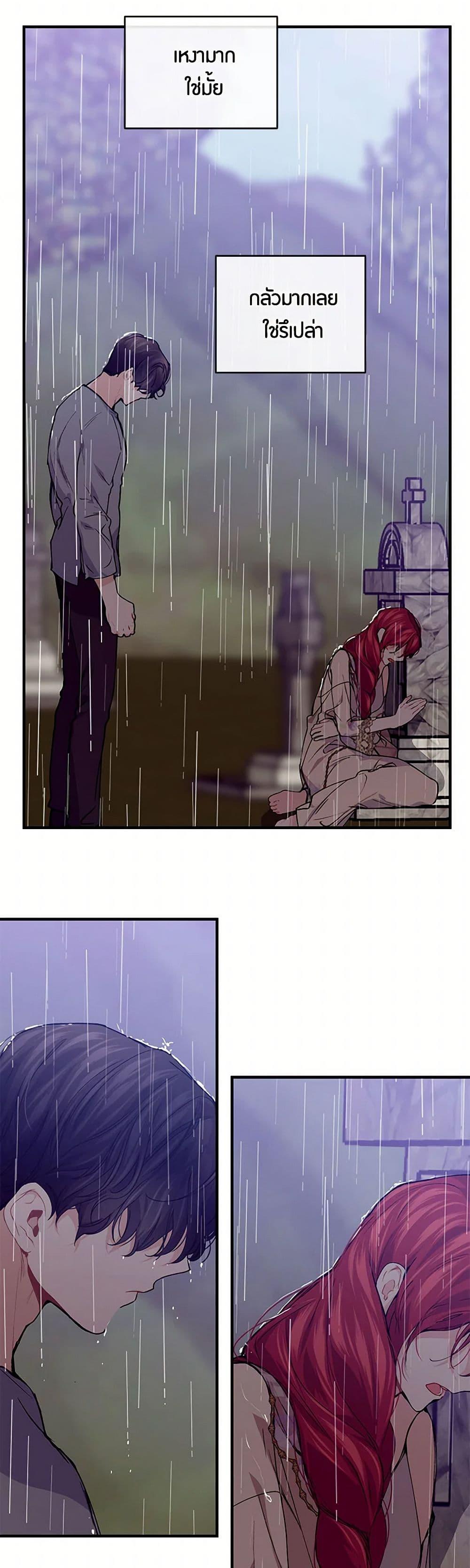 Manga-lc-com อ่านมังงะ อ่านการ์ตูน ออนไลน์ ฟรี The Elegant Sea of Savagery ตอนที่ 1 2 3 4 5 6 7 8 9 10 11 12 13 14 ฟรี ไม่มีโฆษณา Manga-lc - อ่าน มังงะ อ่าน การ์ตูน ออนไลน์ อ่านมังงะ ฟรี