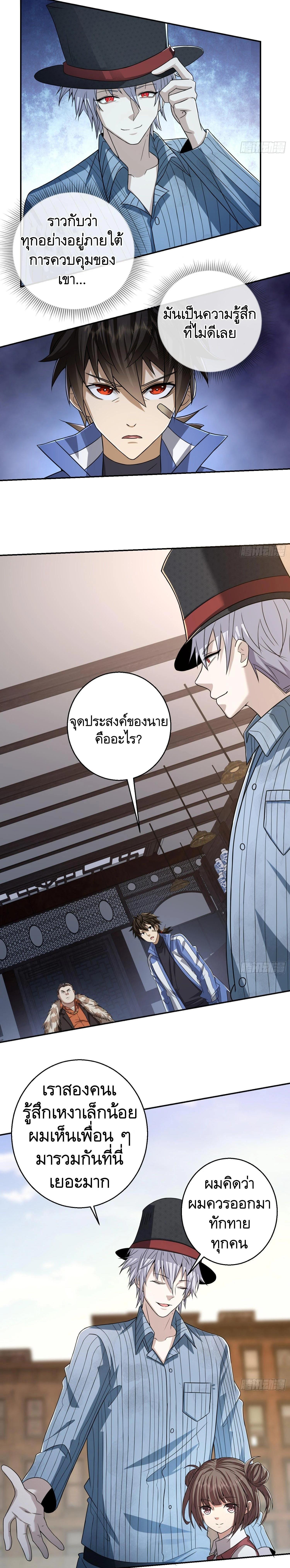 Manga-lc-com อ่านมังงะ อ่านการ์ตูน ออนไลน์ ฟรี The First Order ตอนที่ 1 2 3 4 5 6 7 8 9 10 11 12 13 14 ฟรี ไม่มีโฆษณา Manga-lc - อ่าน มังงะ อ่าน การ์ตูน ออนไลน์ อ่านมังงะ ฟรี