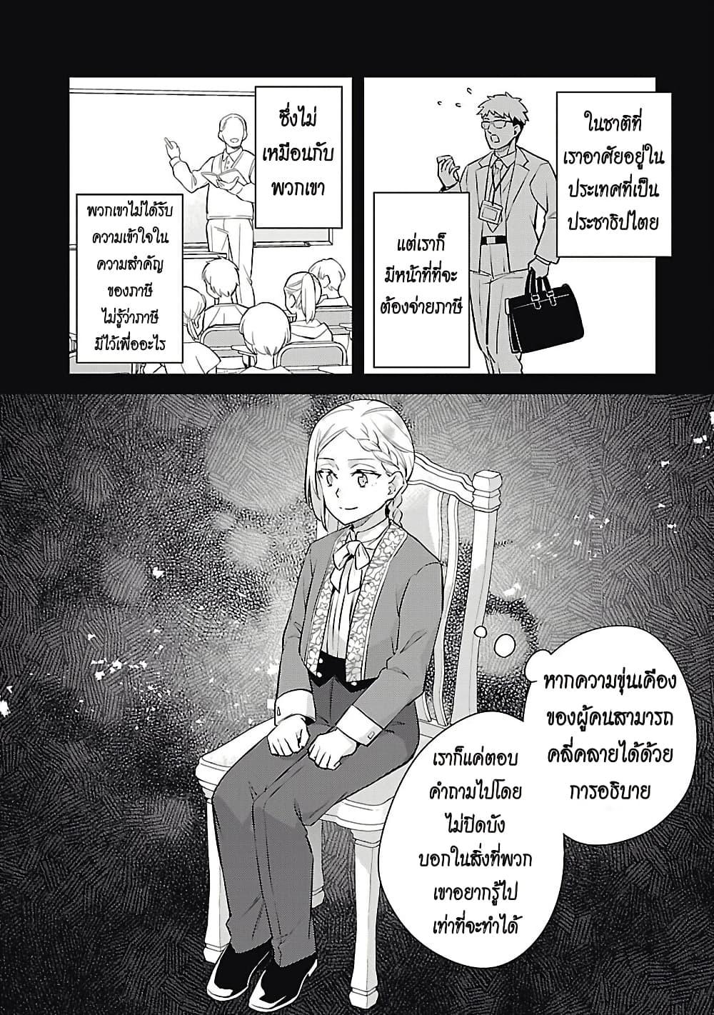 Manga-lc-com อ่านมังงะ อ่านการ์ตูน ออนไลน์ ฟรี Akuyaku Reijo No Ani Ni Tensei Shimashita ตอนที่ 1 2 3 4 5 6 7 8 9 10 11 12 13 14 ฟรี ไม่มีโฆษณา Manga-lc - อ่าน มังงะ อ่าน การ์ตูน ออนไลน์ อ่านมังงะ ฟรี