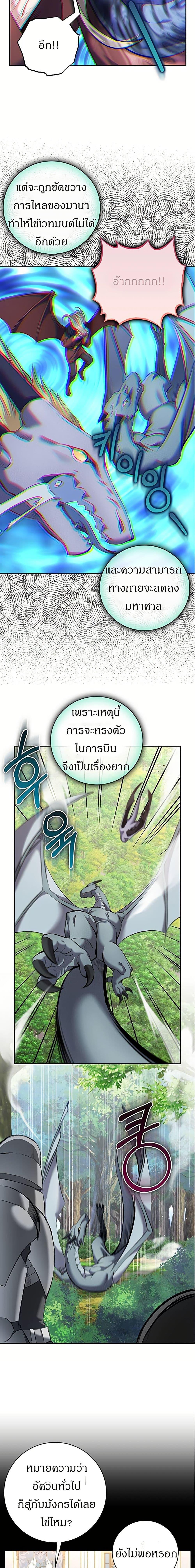 Manga-lc-com อ่านมังงะ อ่านการ์ตูน ออนไลน์ ฟรี Kill the Emperor ตอนที่ 1 2 3 4 5 6 7 8 9 10 11 12 13 14 ฟรี ไม่มีโฆษณา Manga-lc - อ่าน มังงะ อ่าน การ์ตูน ออนไลน์ อ่านมังงะ ฟรี