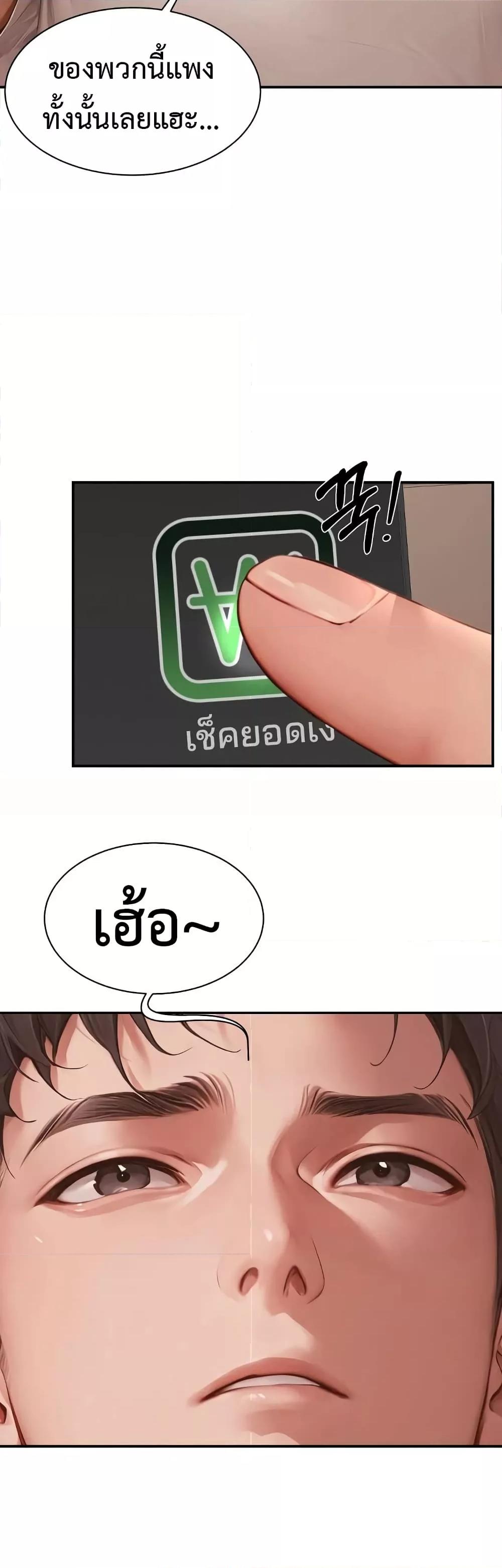 Doujin-Lc- อ่าน โดจิน มังฮวา เกาหลี ญี่ปุ่น จีน แปลไทย Hypersexual Syndrome ตอนที่ 1 2 3 4 5 6 7 8 9 10 11 12 13 14 ฟรี ไม่มีโฆษณา อ่าน โดจิน Manhwa เกาหลี ญี่ปุ่น จีน เรามีครบ คัดมาให้เน้นๆ โดจิน 18+ รับประกันความฟินโดย  Doujin Lc