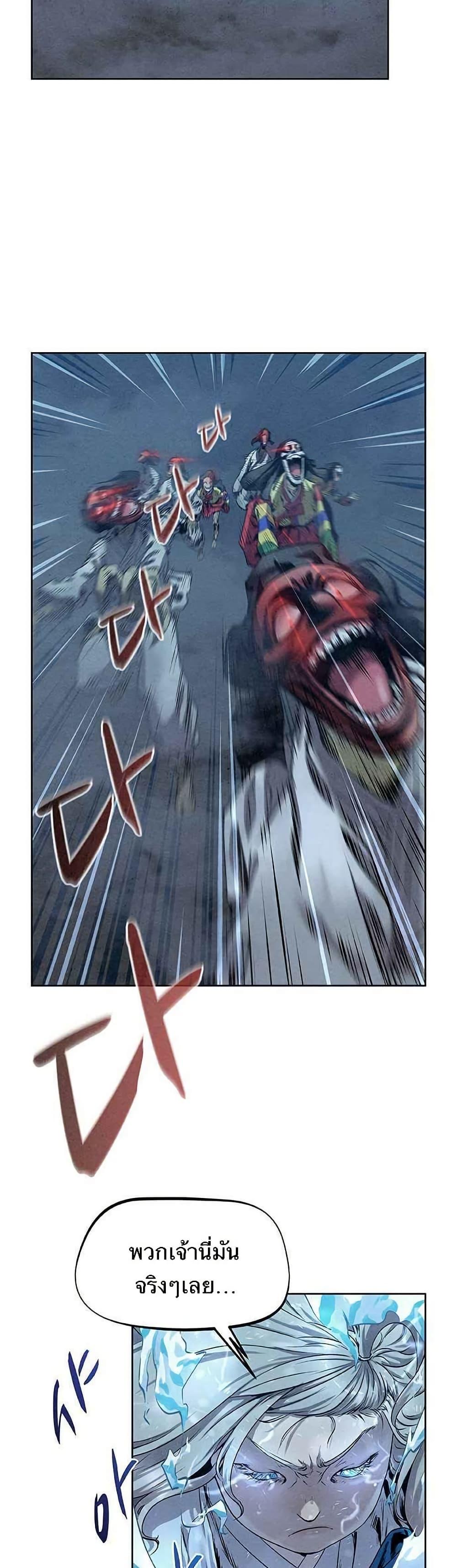 Manga-lc-com อ่านมังงะ อ่านการ์ตูน ออนไลน์ ฟรี Spirit Hunter ตอนที่ 1 2 3 4 5 6 7 8 9 10 11 12 13 14 ฟรี ไม่มีโฆษณา Manga-lc - อ่าน มังงะ อ่าน การ์ตูน ออนไลน์ อ่านมังงะ ฟรี