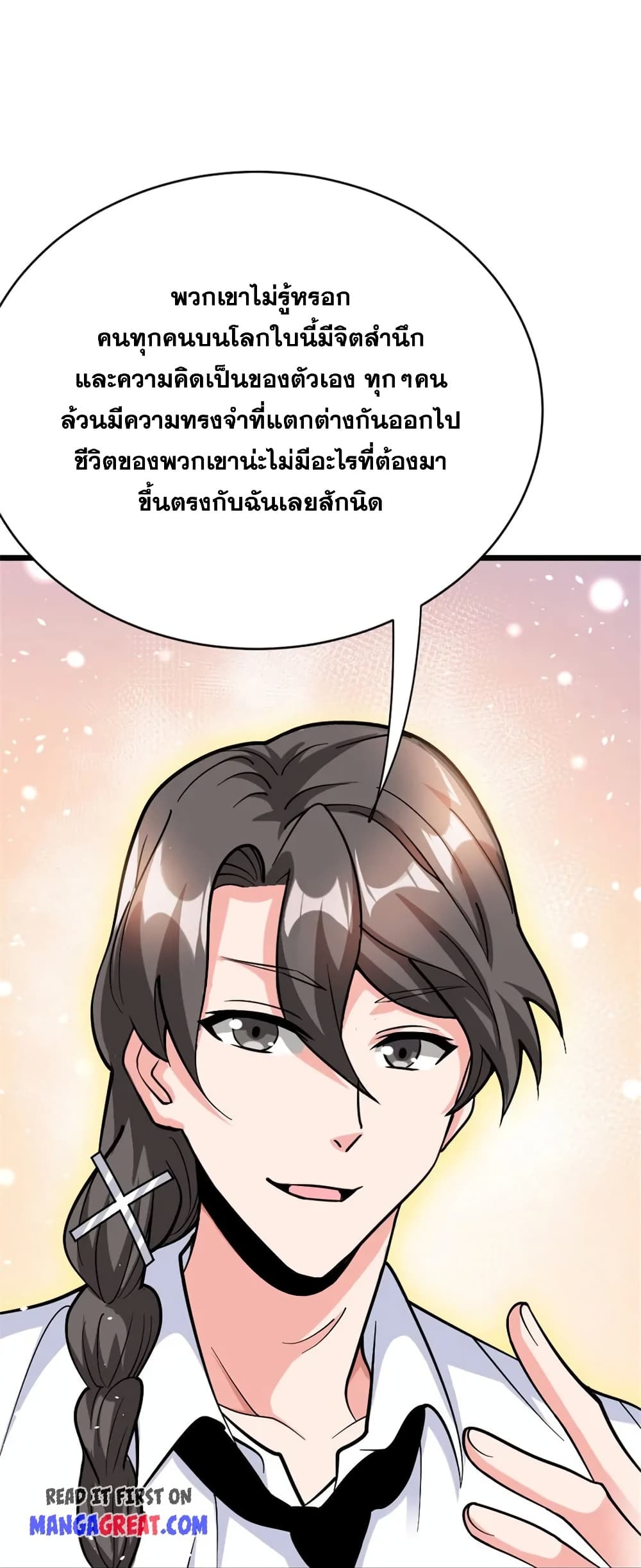 Manga-lc-com อ่านมังงะ อ่านการ์ตูน ออนไลน์ ฟรี Release That Witch ตอนที่ 1 2 3 4 5 6 7 8 9 10 11 12 13 14 ฟรี ไม่มีโฆษณา Manga-lc - อ่าน มังงะ อ่าน การ์ตูน ออนไลน์ อ่านมังงะ ฟรี
