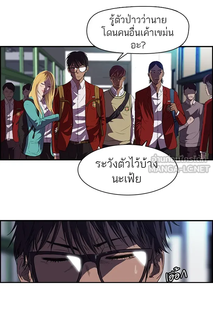 ปั่นสู้ฝันbrWind Breaker ตอนที่ 56 รูปที่ 3