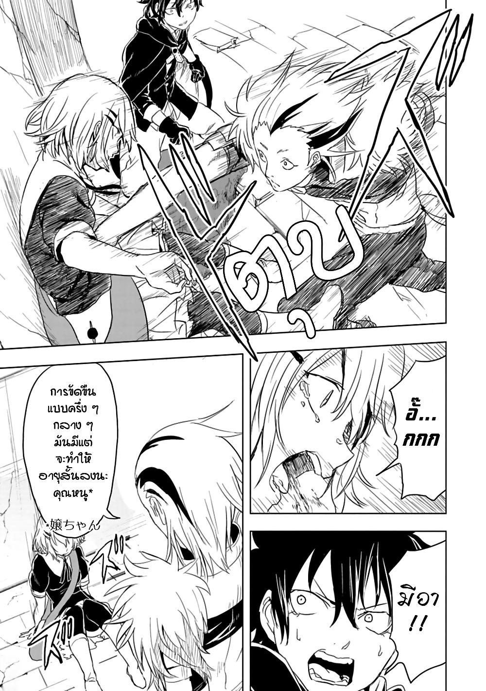 Manga-lc-com อ่านมังงะ อ่านการ์ตูน ออนไลน์ ฟรี Kokuei no Junk ตอนที่ 1 2 3 4 5 6 7 8 9 10 11 12 13 14 ฟรี ไม่มีโฆษณา Manga-lc - อ่าน มังงะ อ่าน การ์ตูน ออนไลน์ อ่านมังงะ ฟรี