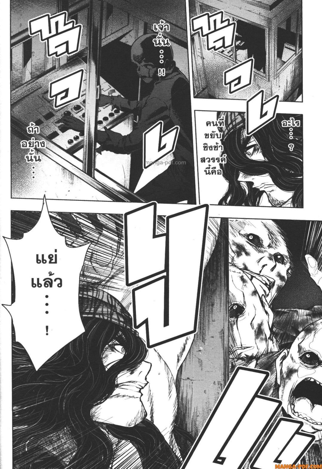 Manga-lc-com อ่านมังงะ อ่านการ์ตูน ออนไลน์ ฟรี Battle in 5 Seconds After Meeting ตอนที่ 1 2 3 4 5 6 7 8 9 10 11 12 13 14 ฟรี ไม่มีโฆษณา Manga-lc - อ่าน มังงะ อ่าน การ์ตูน ออนไลน์ อ่านมังงะ ฟรี