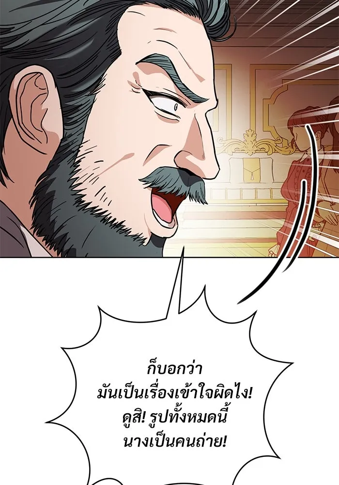 แด่ชู้รักของสามี ตอนที่ 66 รูปที่ 71