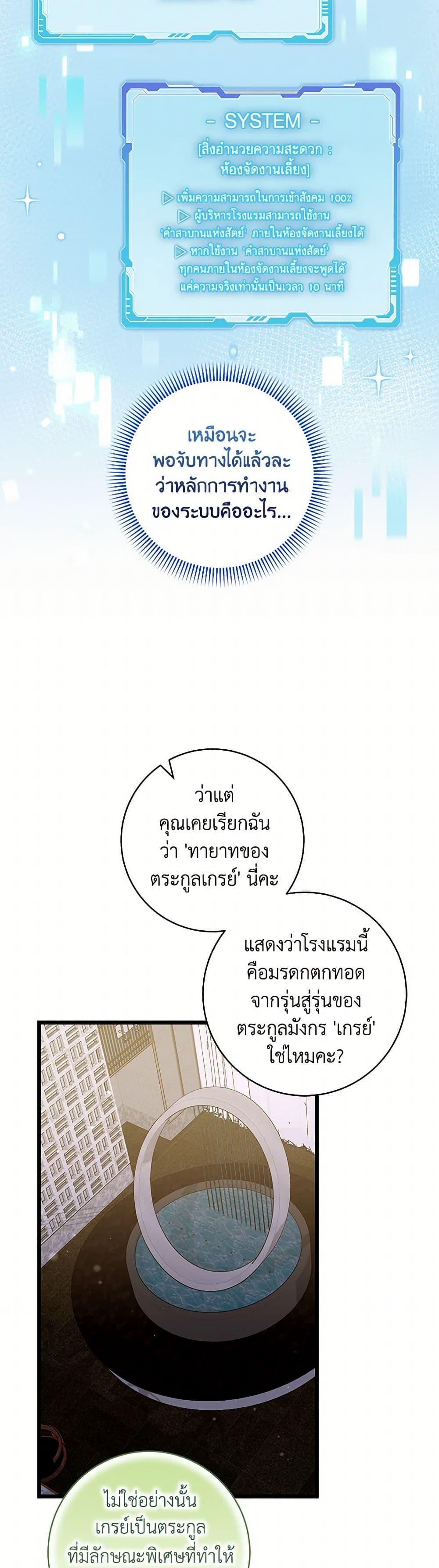 Manga-lc-com อ่านมังงะ อ่านการ์ตูน ออนไลน์ ฟรี Welcome to Dungeon Hotel ตอนที่ 1 2 3 4 5 6 7 8 9 10 11 12 13 14 ฟรี ไม่มีโฆษณา Manga-lc - อ่าน มังงะ อ่าน การ์ตูน ออนไลน์ อ่านมังงะ ฟรี