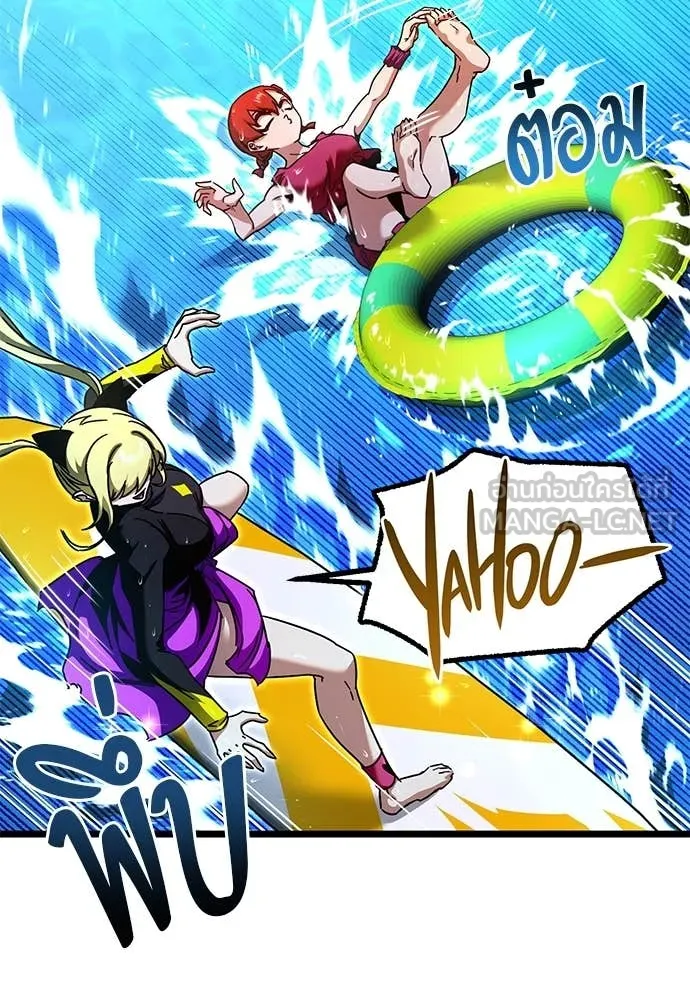 ชำแหละอะคาเดมี ตอนที่ 49 รูปที่ 33