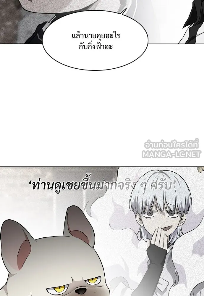 JAKDU ตอนที่ 61 รูปที่ 102